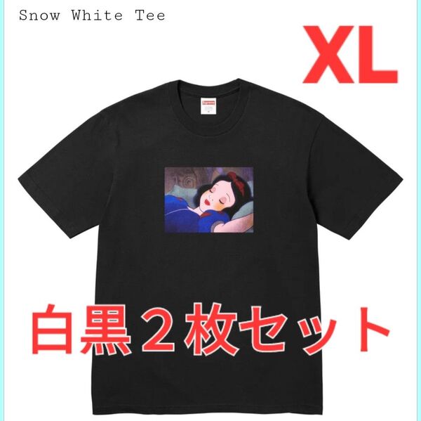 白黒2枚セット 新品【XL】supreme Snow White Tee シュプリーム Tシャツ XL