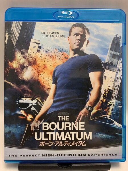 ☆マンガ・DVDセール☆ ※DVDのみ ボーンアルティメイタム DVD マットデイモン ジュリアスタイルズ デヴィッドストラザーン