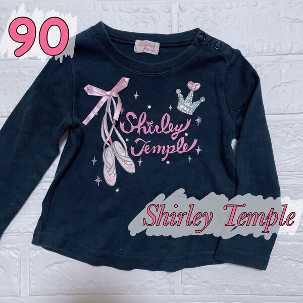 Shirley Temple シャーリーテンプル ロンT 長袖トップス