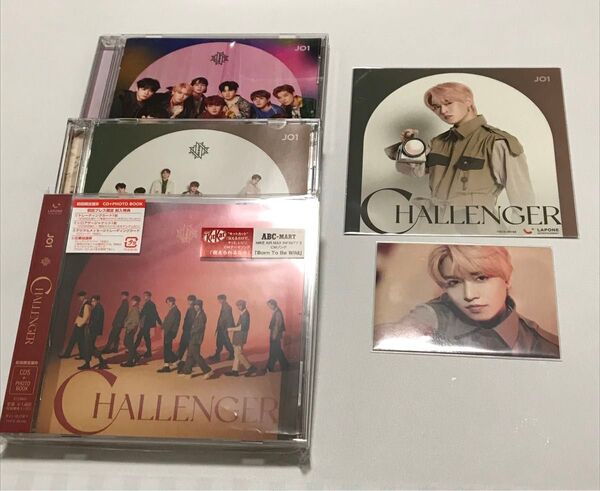 JO1 CHALLENGER 白岩瑠姫セットJO1