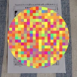 ワールズエンドブルーバード③ 特典ペーパー