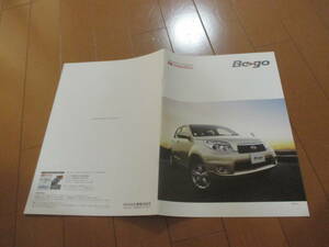 庫23222カタログ◆DAIHATSU ★★ダイハツ◆Ｂｅ・ｇｏ★★　ビーゴ◆2010.7発行◆26ページ