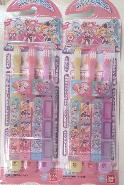 新品 わんだふるぷりきゅあ! プリキュア こどもハブラシ 6本 セット