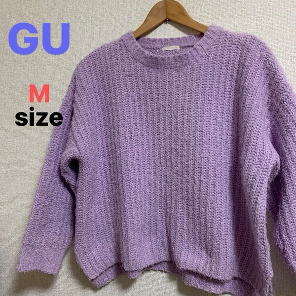 GU ニットセーター クルーネック 長袖 サイズM 暖か パープル