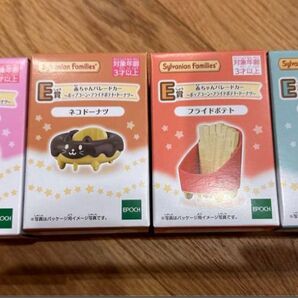 シルバニアファミリー 赤ちゃんパレードカーセット