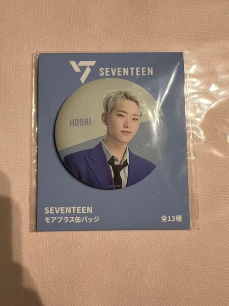 【訳あり】SEVENTEEN モアプラス 缶バッジ HOSHI