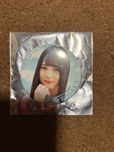 日向坂46 3年目のデビュー ランダム缶バッジ 小坂菜緒