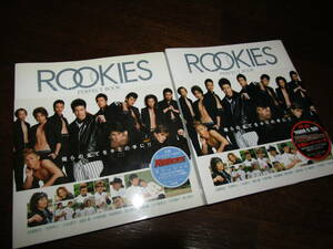 ROOKIES 「PERFECT BOOK」ルーキーズ 2冊セット