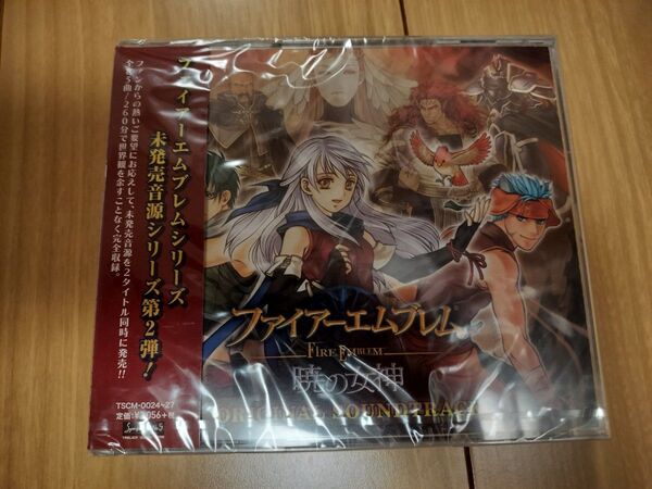 新品未開封 ファイアーエムブレム 暁の女神 サウンドトラック
