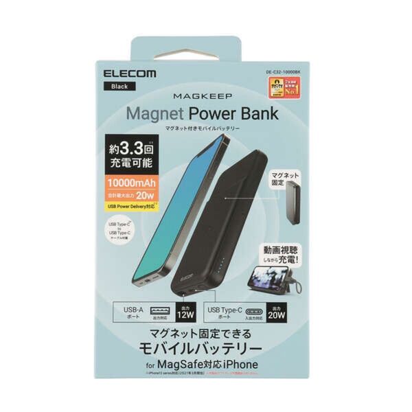 マグネット付きモバイルバッテリー10000mAh USB PD20W ブラック