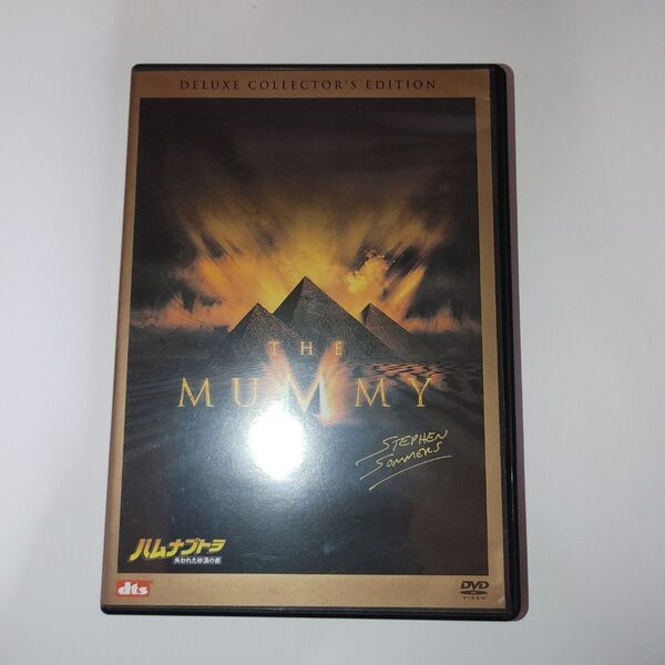 【中古】2枚組セット/洋画DVD/ハムナプトラ/マミー/エジプト/ミイラ
