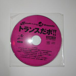 【新品】邦楽CD/ギャル雑誌付録CD/ギャルモデル/トランス