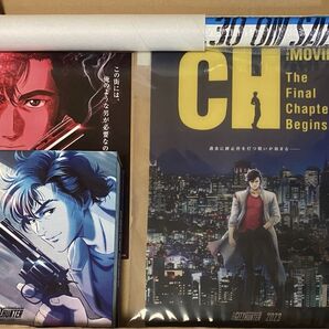 劇場版シティーハンター 新宿プライベートアイズ 受注 限定版 Blu-ray ポスター クリアポスター セット売り