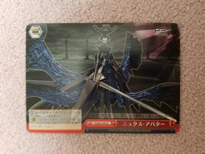 ヤフオク ニュクスアバターの中古品 新品 未使用品一覧 ヤフオク ニュクスアバターの中古品 新品 未使用品一覧