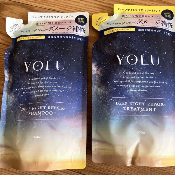 YOLU ディープナイトリペア シャンプー&トリートメントセット