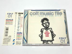 ☆SICP-196 COLT MUSIC FILE 01 -road of the wind- コルト・ミュージック・ファイル01
