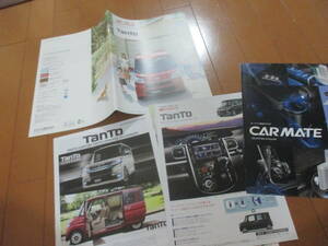 .23169 catalog *DAIHATSU Daihatsu * Tanto +OP***2018.12 issue *34 page 