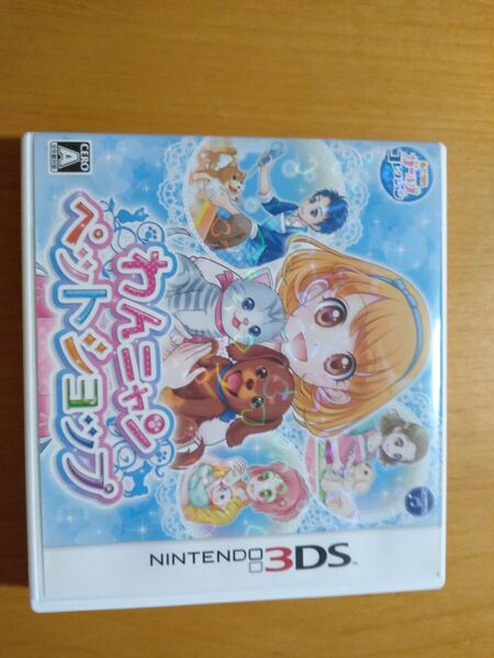 【3DS】 わんニャンペットショップ used