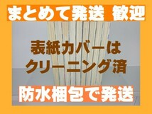 [複数落札まとめ発送可能] コラソンサッカー魂 塀内夏子 [1-9巻 漫画全巻セット/完結]_画像2