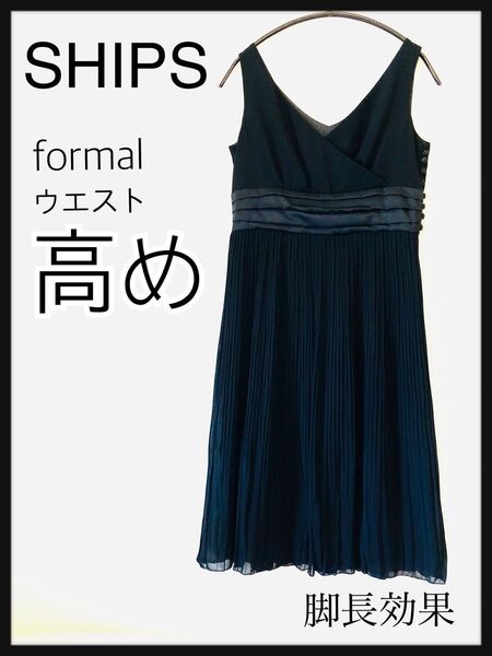 シップス SHIPS ワンピース ブラック フォーマル 結婚式 プリーツ 黒