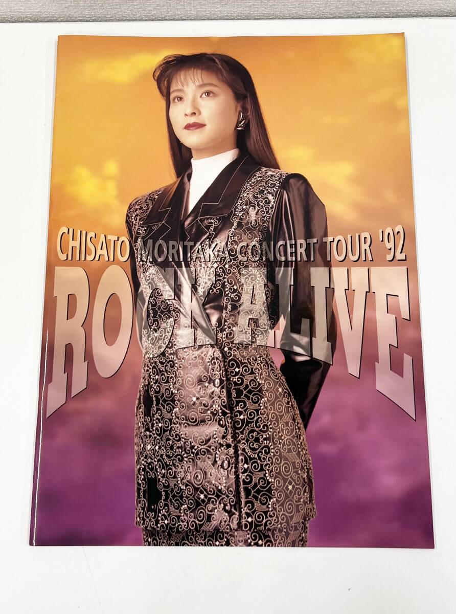 森高千里　コンサートツアー　見て　パンフレット Amazon.co.jp: 森高千里 見て 1989年 コンサートツアー