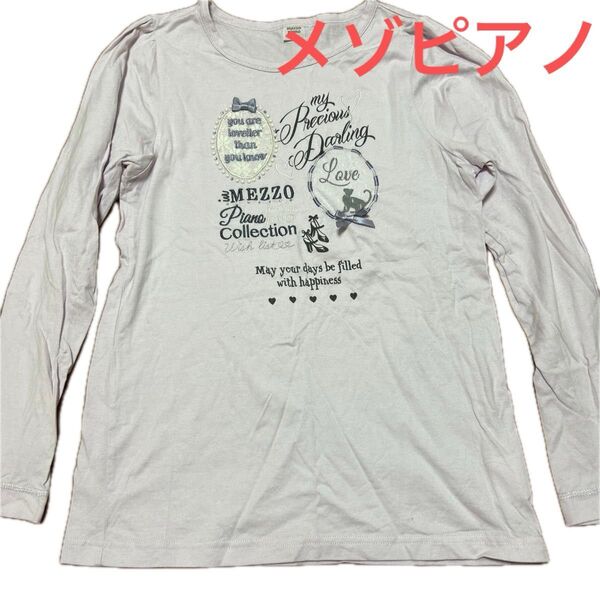 メゾピアノ 長袖Tシャツ カットソー160
