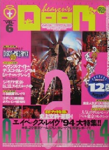 Yahoo!オークション -「heaven's door」(本、雑誌) の落札相場 Yahoo!オークション -「heaven's door」(本、雑誌) の落札相場
