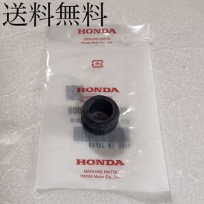 送料無料 ホンダ純正新品 CB350F CB400F 408 398用 フロントフェンダー ブレーキホース グロメット マスターシリンダー キャリパー 57B