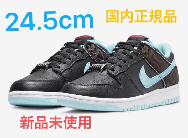 Nike Dunk Low "Barber Shop"