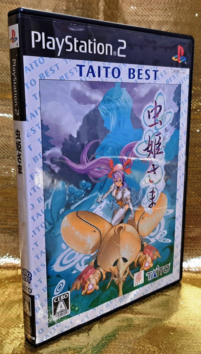 Yahoo!オークション -「虫姫さま ps2」の落札相場・落札価格 Yahoo!オークション -「虫姫さま ps2」の落札相場・落札価格