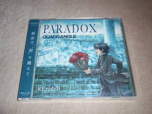 RErideD-刻越えのデリダ-　OP主題歌　PARADOX　 QUADRANGLE　アニソン　オープニングテーマ　カオスチャイルド