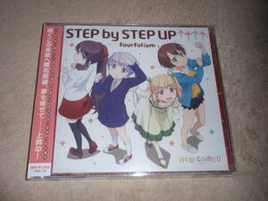 NEW GAME!!　OP主題歌　STEP by STEP UP↑↑↑↑　 fourfolium　アニソン　オープニングテーマ