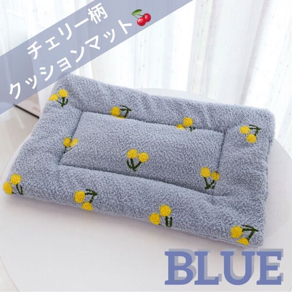 クッション クッションマット ベッドマット ケージ クレート 小型犬 ペット Sサイズ S チェリー柄 ブルー