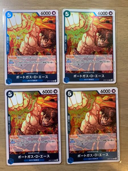【ポートガス・D・エースR4枚】ONE PIECE 500年後の未来 ワンピースカード