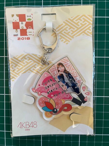 AKB48 柏木由紀 キーホルダー アクリルキーホルダー