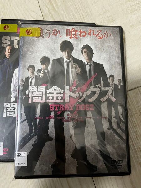 山田裕貴/闇金ドッグス1〜9(3抜け)と、おまけでとなりの怪物くん レンタル落ち DVD