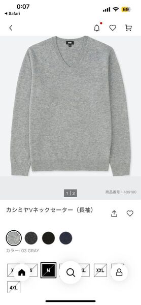 新品 ユニクロ カシミヤVネックセーター(長袖)グレー M セーター