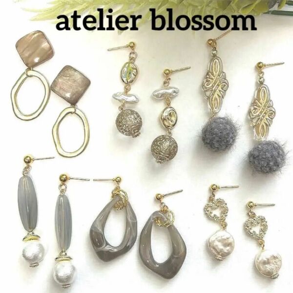 No.105☆6点セット まとめ売り ハンドメイド ピアス イヤリング ノンホール 樹脂 グレー系 ピアス金具-200円