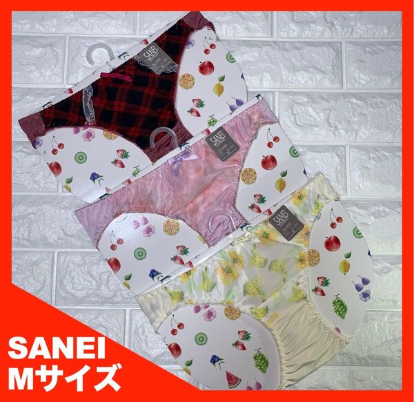【匿名】SANEI(44226) ショーツ Mサイズ 3枚セット 4499