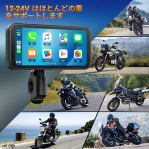 バイクディスプレイオーディオ 6.25インチIPSスクリーン バイク用Carplay IPX67 Carplay&AndroidAuto対応