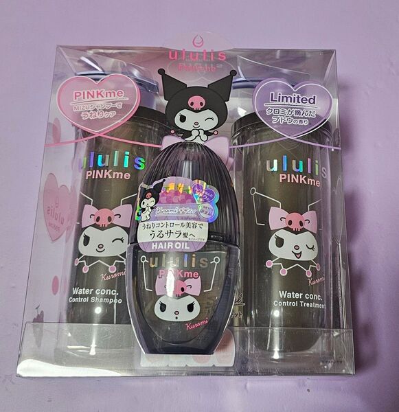 ウルリス クロミ ピンクミー シャンプー&ヘアトリートメント&ヘアオイルセット♪