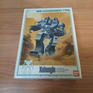  including in a package possible Blue Gale Xabungle 1/144WM Government type including in a package possible 