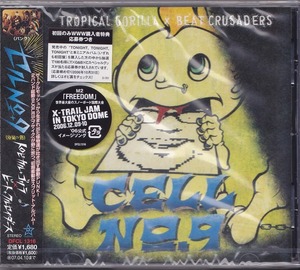 TROPICAL GORILLA×BEAT CRUSADERS/CELL No.9/未開封CD！31822