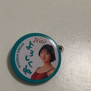 広末涼子Asahiプラスチックミニバッジ