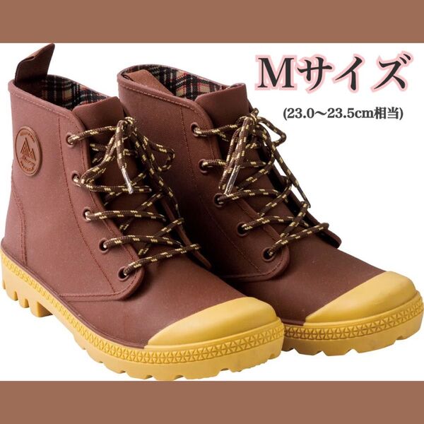 【美品】ワークマン防水サファリシューズ(Mサイズ)