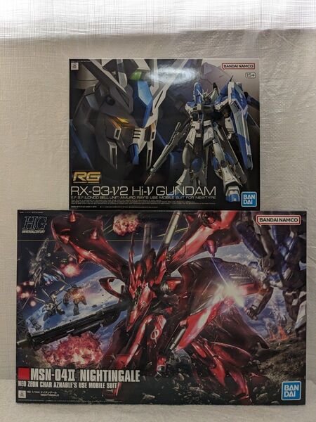 バンダイ HGナイチンゲール&RG hi-vガンダム ベルトーチカ・チルドレン…