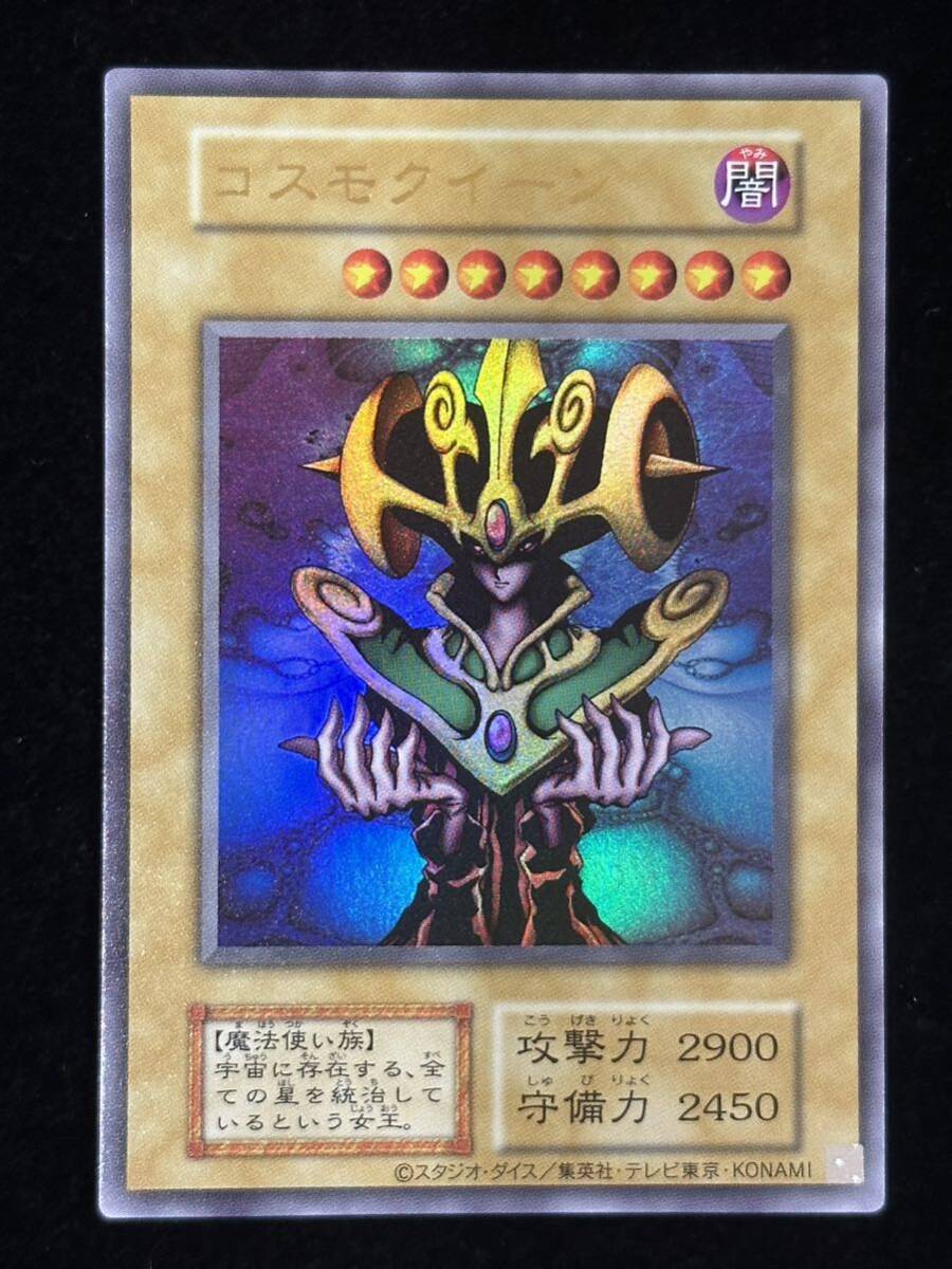 Yahoo!オークション -「コスモクイーン」(遊戯王(コナミ Yahoo!オークション -「コスモクイーン」(遊戯王(コナミ