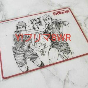 ハイキュー!!ハイキュー展 入場特典クリアカード◎宮兄弟