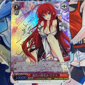 ヴァイスシュヴァルツ 魔性の微笑み リアス FBR 箔押し 銀サイン 新裁断