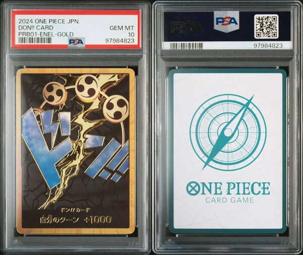 【PSA10】ワンピースカードゲーム エネル ドンカード スーパーパラレル